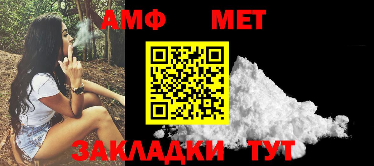 Амфетамин 98% Сарапул