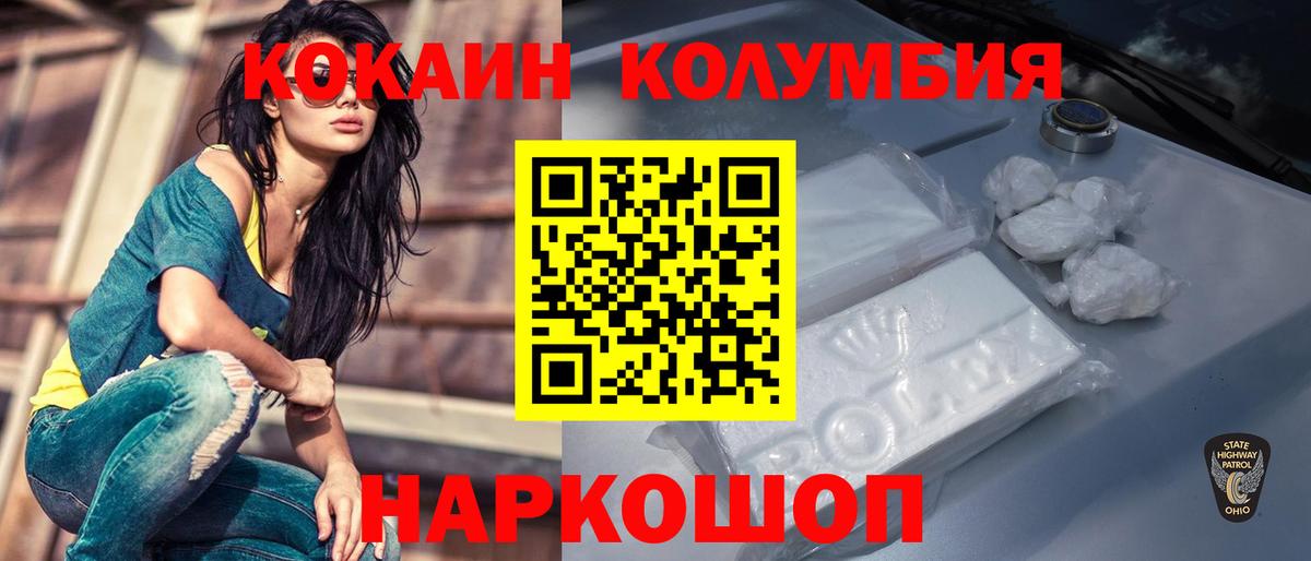 COCAIN Боливия Сарапул