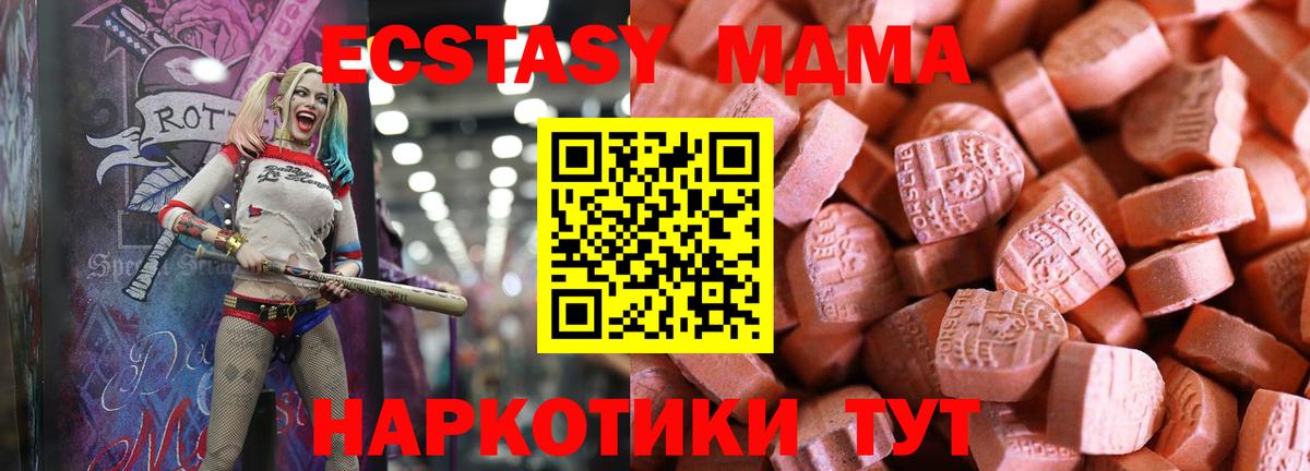 Сарапул  Экстази таблы  Ecstasy  Вход с VPN 