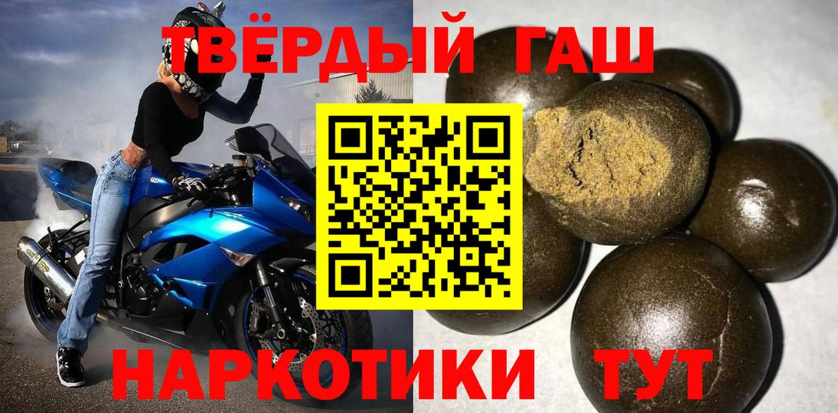 ГАШИШ VHQ Сарапул