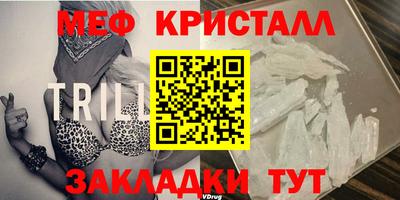 мефедрон VHQ Дубна