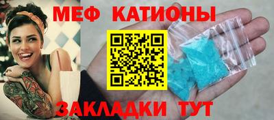 мефедрон VHQ Дубна