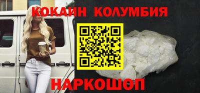 мефедрон VHQ Дубна