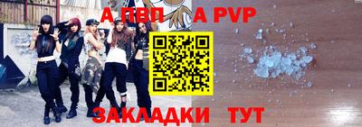 бошки Донской