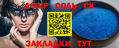 бошки Донской
