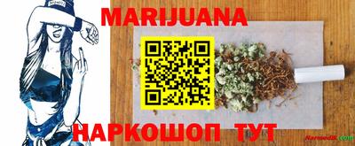 соль ск Заводоуковск