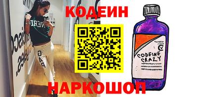 бошки Донской