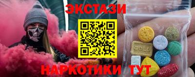 гашиш Донецк