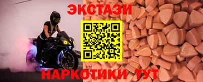 мефедрон VHQ Дубна