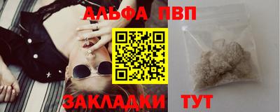мефедрон VHQ Дубна