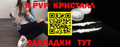 бошки Донской