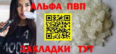 гашиш Донецк