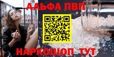 бошки Донской