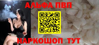 гашиш Донецк