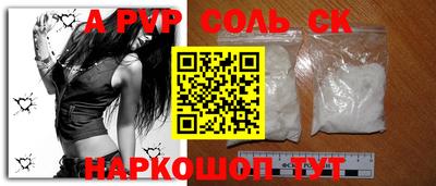 мефедрон VHQ Дубна