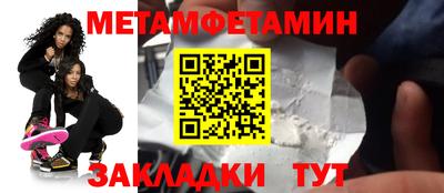 марки nbome Жуковский