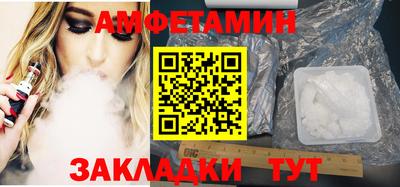мефедрон VHQ Дубна
