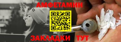 мефедрон VHQ Дубна