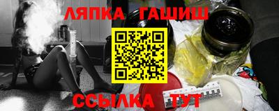 соль ск Заводоуковск
