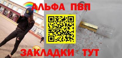 бошки Донской