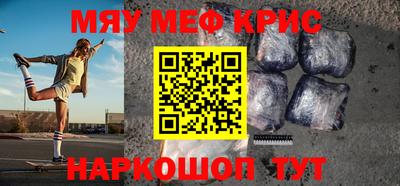 гашиш Донецк