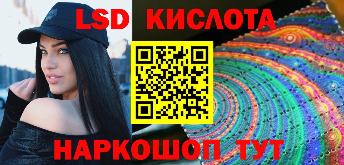 Лсд 25 экстази ecstasy Сарапул
