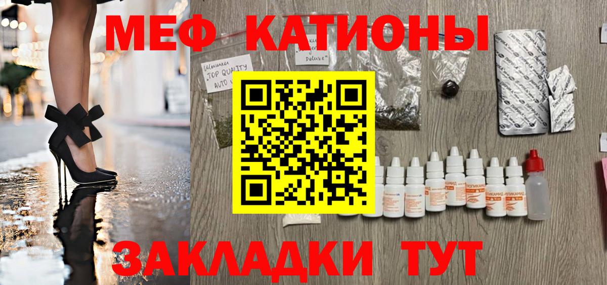 Сарапул  Меф mephedrone  Вход с VPN  МЯУ-МЯУ  Меф кристаллы 