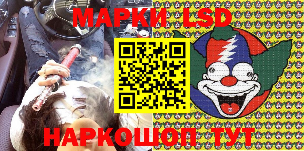 Марки N-bome 1500мкг Сарапул